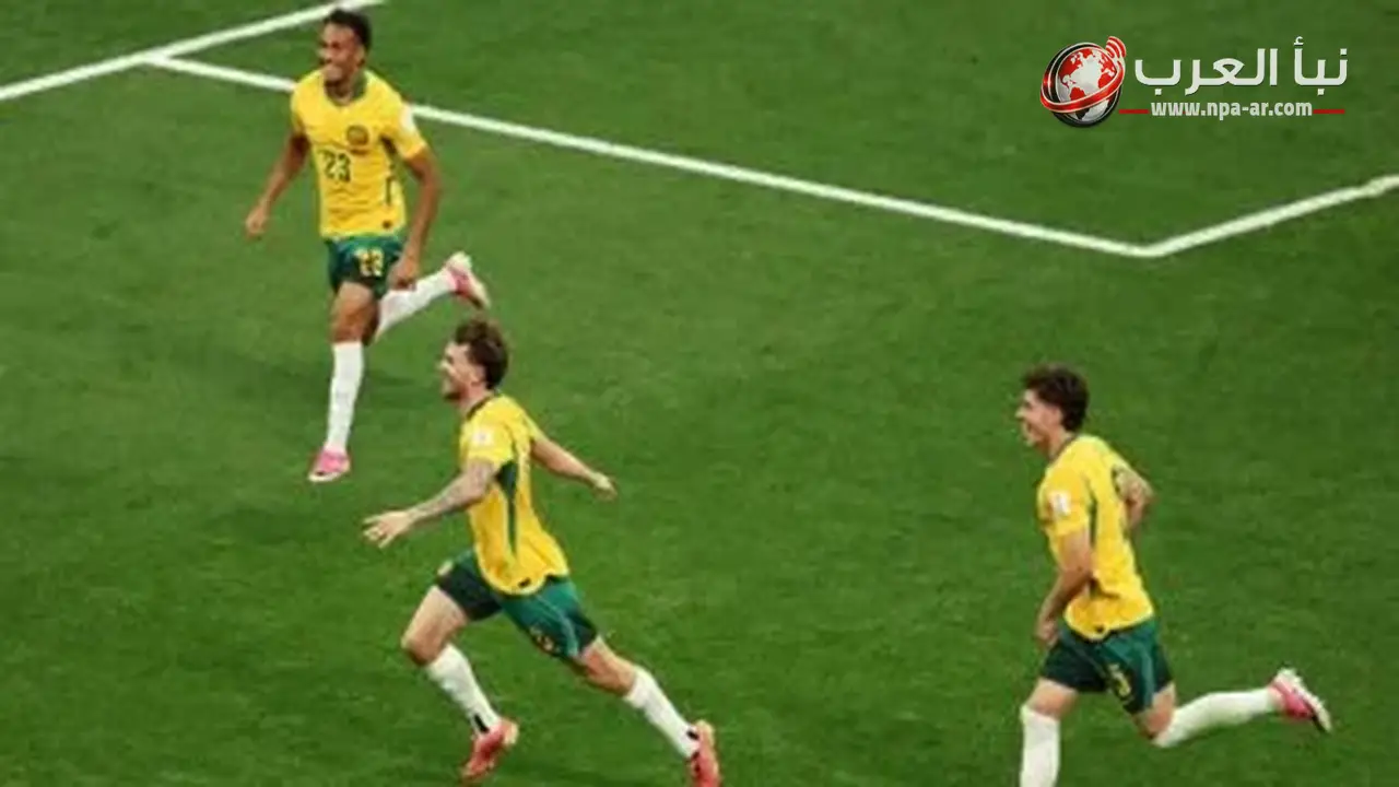 أستراليا تواجه مصر.. أرقام ونجوم قبل صدام كأس العالم 2026