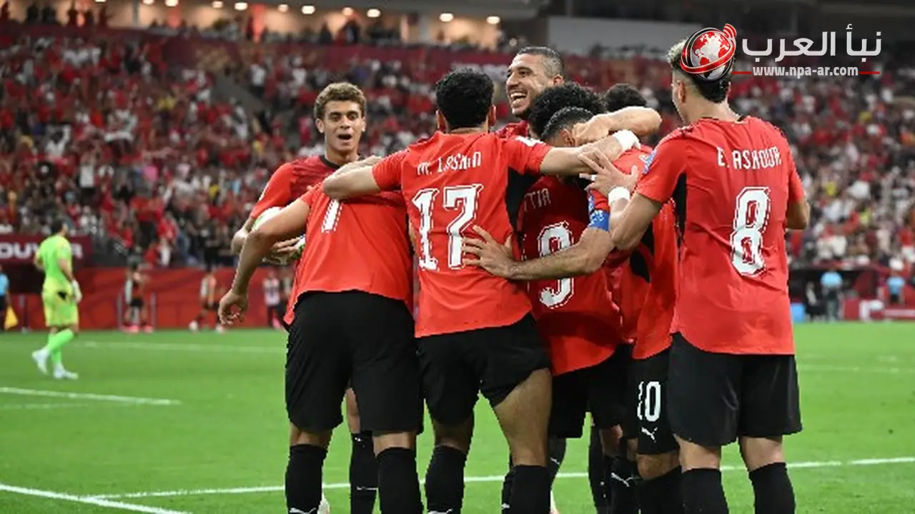 مهند لاشين يغيب عن منتخب مصر أمام أستراليا بكأس العالم 2026 بسبب البطاقة الصفراء الثانية