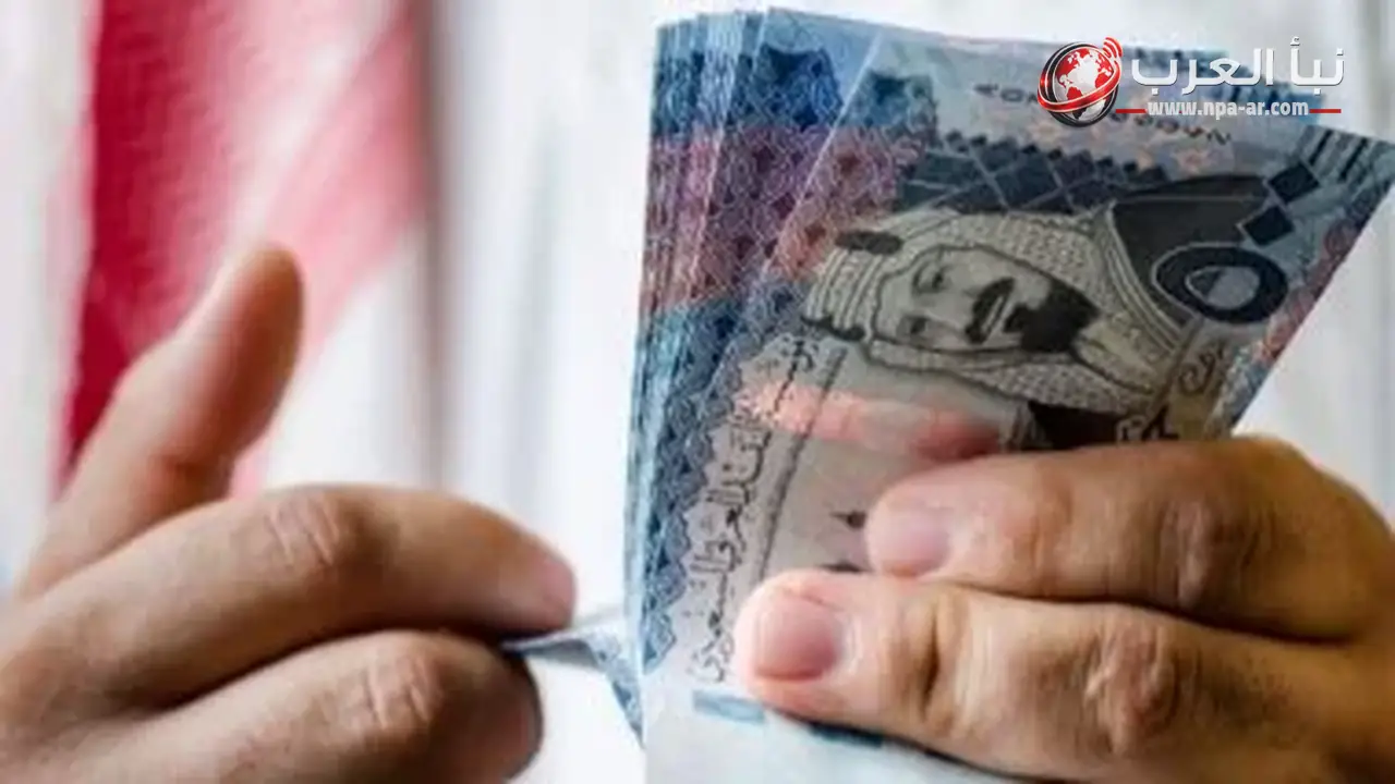 استقرار سعر الريال السعودي اليوم الجمعة 3 يوليو 2026 في البنك الأهلي والبنك المركزي