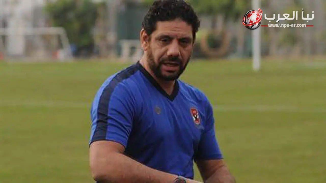 سمير كمونة يدعم منتخب مصر ويهاجم من يشجع فريقًا غيره