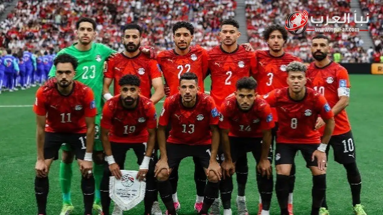 مصر وأستراليا في كأس العالم 2026.. تاريخ المواجهات والنتائج قبل مباراة دور الـ32