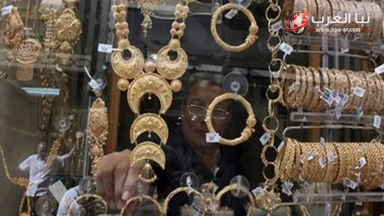 الذهب يواصل مكاسبه في مصر مع توقعات بقربه من 4100 دولار للأوقية
