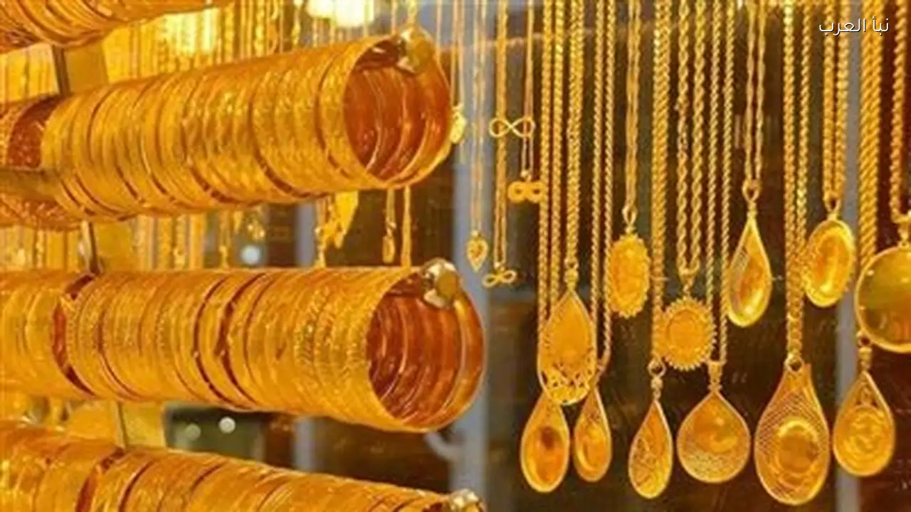 سعر الذهب يتراجع اليوم الثلاثاء في السوق