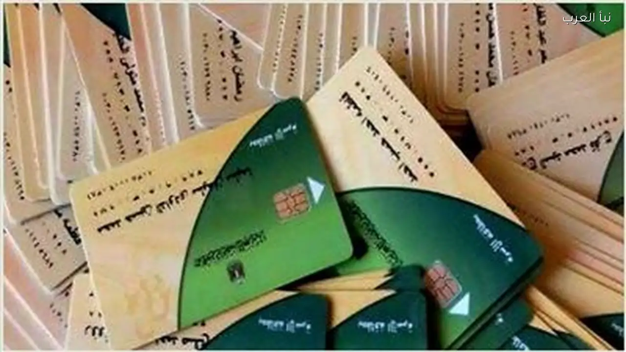 طريقة الاستعلام عن منحة التموين 400 جنيه بالتليفون الآن